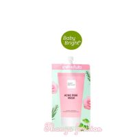 Baby Bright Acne Pink Mask 6g.เบบี้ไบร์ท แอคเน่ พิ้งค์ มาส์ก