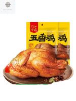 เครื่องทอดไก่ตุ๋นที่มีรสเผ็ดและไก่ย่างทำจากพริกไทย