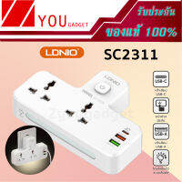 LDNIO รุ่น SC2311 ปลั๊กไฟ ปลั๊กพ่วง พร้อมโคมไฟ 5 IN1 รองรับชาร์จเร็วไอโฟน PD20W หัวเว่ย QC3.0 แฟลชชาร์จ PD3.0 2500W  ยังไม่มีคะแนน 0