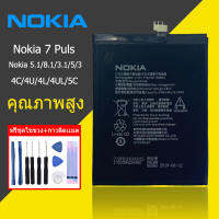 ฟรีค่าส่ง ❗️ แบตเตอรี่ เอซุด Battery  Zenfon 4Maxpro/X00ID/Zenfon Maxpro/M1/M2/X00TD/X00DD/X008D/Zen3max5.2/Z00LD/Z00UD/Z012DB/Z017D/Z170/P01V/Zengon5/T00J