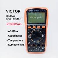 Digital Multimeter ดิจิตอลมิเตอร์ VICTOR รุ่น VC9805A+ มิเตอร์วัดไฟดิจิตอล มิเตอร์ LCR Capacitance Meter DCV/ACV/DCA/ACA Resistance