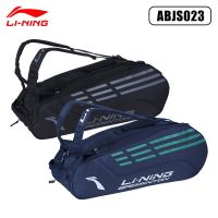 กระเป๋าแบดมินตัน Li Ning racket bag (ABJS023)