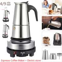 200450Ml สแตนเลสแบบพกพา Moka หม้อกาแฟเอสเพรสโซ่ขนาดเล็กเตาไฟฟ้ากรอง Percolator กาแฟกาต้มน้ำหม้อ