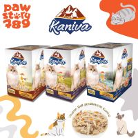 Kaniva [โหล] อาหารเปียกแมวชนิดซอง 70g*12ซอง