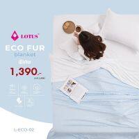 LOTUS ผ้าห่ม 2ฤดู ECO FUR รุ่น L-ECO-02 ขนาด 60x80 สีฟ้า