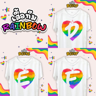 เสื้อตัวอักษร Rainbow สีรุ้ง เสื้อ Pride month (D-E-F)