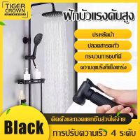 ( Promotion+++) คุ้มที่สุด รุ่นใหม่ถูกที่สุด ชุดฝักบัวผสมสีดำ ชุดฝักบัวอาบน้ำ ชุดเรนชาวเวอร์ แบบกลม Rain Shower Black ชุดฝักบัวอาบน้ำสีดำ ราคาดี ฝักบัว ฝักบัว แรง ดัน สูง ฝักบัว อาบ น้ำ ฝักบัว rain shower