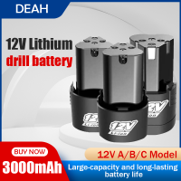 12โวลต์ครัวเรือนไขควงแบตเตอรี่แบบชาร์จ Llithium 18650เครื่องมือไฟฟ้าไขควงไร้สายสว่านไฟฟ้าแบตเตอรี่