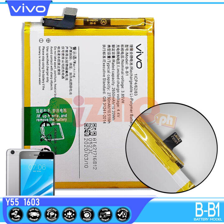 vivo 1603 mobile charger