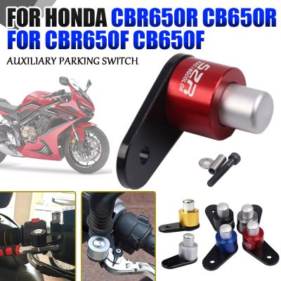 For HONDA CBR650R CB650R CBR650F CB650F CBR 650 R F CB 650R 650F Motorcycle Accessories Parking Brake Switch Control Slope Lock