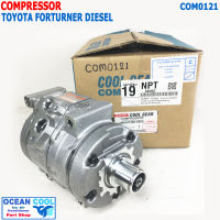 คอมเพรสเซอร์ โตโยต้า ฟอร์จูนเนอร์ , อินโนว่า ดีเซล 2005 - 2015 COM0121 COMPRESSOR FOR TOYOTA FORTURNER DIESEL , Innova  COOL GEAR JK447280-0600