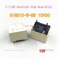 51ND10-W1-RW 51ND10-W1 10V 35A เปอโยต์307รีเลย์ไฟหน้าไฟสูงห้าฟุต