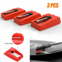 3Pcs เพชรเปลี่ยน Stylus เครื่องเล่นบันทึกเข็มสำหรับ LP Turntable Phonograph เครื่องเล่นแผ่นเสียง phone อุปกรณ์เสริม