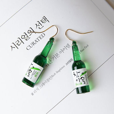【Shanglife】 New Earrings Personality Simple Fashion Beer Bottle Creative Earrings Design Earrings For Women Jewelry Wholesale