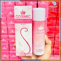 มูสเทพกำจัดขน มูสคอสมิค Cosmic Hair Remover Spray Plus / คลีนซิ่งคอสมิค ทำความสะอาดจุดซ่อนเร้น Cleansing cosmic 100ml. flashsale ลดกระหน่ำ