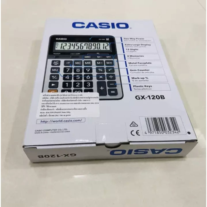 casio-เครื่องคิดเลข-รุ่น-gx-120b-แบบตั้งโต๊ะ-12หลัก-สีเงิน-ประกัน-2-ปี
