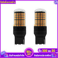 [ราคาต่ําสุด] 7440 หลอดไฟ LED สีเหลืองอําพันไม่มีแฟลชไฮเปอร์สําหรับไฟเลี้ยวสําหรับฟอร์ด, Toyato, Honda