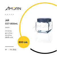 AMORN - โหลแก้ว JAR 037-800ml. - โหลใส่ขนม อาหาร ของกิน ฝาอลูมิเนียม ใช้ในห้องครัว ห้องอาหาร เก็บรักษาและยืดอายุอาหาร ขนาด 800 มล.