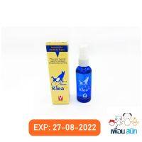 Nano Klea Spray 50ml สเปรย์พ่นรักษาแผลทุกชนิด ฆ่าเชื้อโรค แผลสด แบคทีเรีย เชื้อรา ยีสต์ สัตว์เลี้ยง