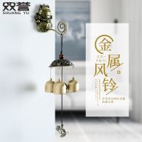 Korean style restoring ancient ways of metal wall hanging bells hang act the role of Japanese stores magnet self-priming doorbell plutus cat three copper bell