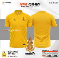 เสื้อโปโล NXP-002 (ปักโลโก้กองทัพเรือ) เสื้อโปโลเนื้อผ้าบางเบาไม่เป็นขุย!