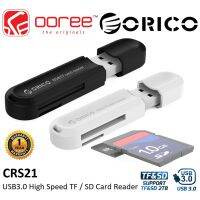 Orico CRS21 USB 3.0 TF / SD 2-IN-1 เครื่องอ่านการ์ดความเร็วสูง พร้อมไฟ LED สีฟ้า และการออกแบบที่กะทัดรัด - สีดํา / สีขาว