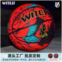 【cw】witess Printed Rose Basketball Wear-Resistant PU Soft Leather Feel 7 College Student Game-Specific Wholesale