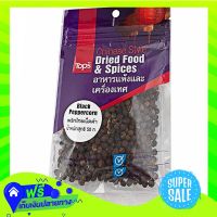 Free Shipping Tops Black Peppercorns 50G  (1/item) Fast Shipping.