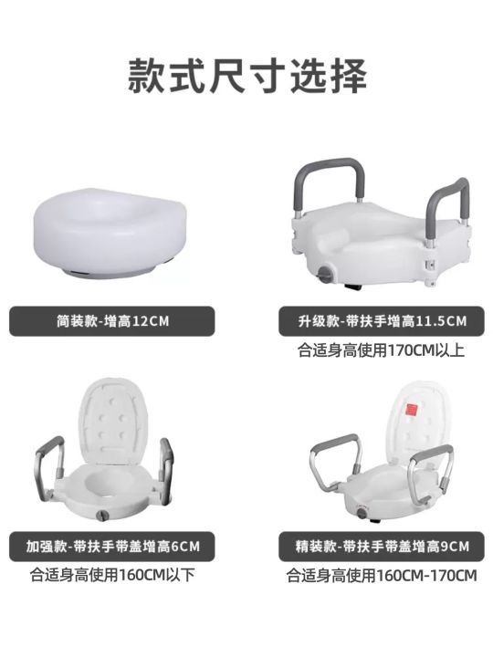 potty-chair-for-the-elderly-disabled-pregnant-women-after-surgery-universal-heightener-with-armrests-portable-mobile-toilet-booster-pad