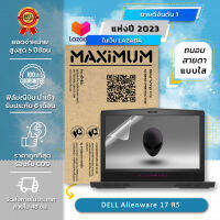 ฟิล์มกันรอย คอม โน๊ตบุ๊ค แบบถนอมสายตา DELL Alienware 17 R5 (17.3 นิ้ว : 38.2x21.5 ซม.)  Screen Protector Film Notebook DELL Alienware 17 R5 : Blue Light Cut Film (Size 17.3 in : 38.2x21.5 cm.)