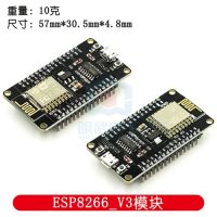 ESP8266อนุกรมโมดูล NodeMCU Lua V3 CH340พัฒนาอินเตอร์เน็ตของสิ่งต่างๆ