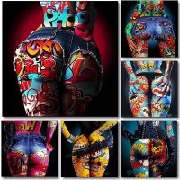 Graffiti Art Beauty Hip ภาพวาดผ้าใบเซ็กซี่ Booty โปสเตอร์และพิมพ์ภาพผนังศิลปะนามธรรมสำหรับห้องนั่งเล่นตกแต่งบ้าน