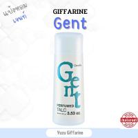 Giffarine เจนท์ Gent แป้งหอมโรยตัว แป้ง100กรัม แป้งหอมติดทน แป้งระงับกลิ่นกาย ของแท้ กืฟฟารีน