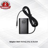 Adapter Dell 19.5v2.31a *4.5x3.0* / อะแดปเตอร์ เดล 19.5v2.31a *4.5x3.0*  NEW แถมฟรีสายไฟ AC   /  *ประกัน 2 ปี*