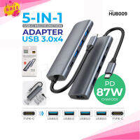 ตัวแปลง 5in1 ฮับมัลติฟังชั่น เเดปเตอร์ พอร์ตฮับ Type-C to USB 4 Port+Charger สำหรับแล็ปท็อปและมือถือ