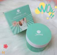 ครีมรักแร้ชายนิ่ง Shining Underam Cream 50g.