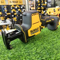 {ผ่อนบัตรเครดิต0%3เดือน X1,450บาท}Dewalt เลื่อยชักไร้สาย 20V. เครื่องเปล่า DCS369N-KR