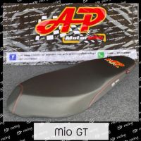 เบาะปาดMio GT ap motorbike ทรงกลาง