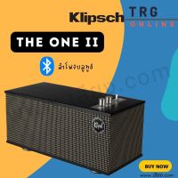 ส่งฟรีทั่วประเทศ KLIPSCH THE ONE II ลำโพงบลูทูธ (รับประกันศูนย์ไทย (SOUND REPUBLIC)