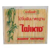 ไผ่แดง ไม้จิ้มฟัน กล่องแบน NO.400 ขนาด 6.5 เซนติเมตรอุปกรณ์จัดเลี้ยง-ภาชนะใช้แล้วทิ้งอุปกรณ์เครื่องใช้ในครัวเรือน