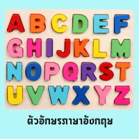 Hall ofshopของเล่นเด็ก เสริมพัฒนาการเรียนรู้ภาษาอังกฤษ ตัวอักษรไม้ ตัวอังกฤษของเล่นไม้ บล็อกไม้ตัวอักษรกระดานไม้พร้อมบล็อคA-Z พร้อมจัดส่ง