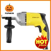 สว่านกระแทก STANLEY STDH7213V-B1 13 มม. 720 วัตต์IMPACT DRILL STANLEY STDH7213V-B1 13MM 720W **ของแท้100%**