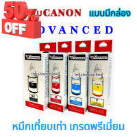 หมึกเติม CANON GI-790 หมึกเที่ยบเท่า เกรดPremium หมึก ปริ้นเตอร์ แคนนอน G1010 G2010 3010 G4010 G2000 G3000 G4000 #หมึกเครื่องปริ้น hp #หมึกปริ้น   #หมึกสี   #หมึกปริ้นเตอร์  #ตลับหมึก