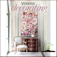 Bring you flowers. ! Veranda Decorating [Hardcover]หนังสือภาษาอังกฤษมือ1(New) ส่งจากไทย