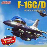 ชุด F-16C FREEDOM F162013 USAF COMPACT SERIES