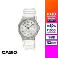 CASIO นาฬิกาข้อมือ CASIO รุ่น MQ-24S-7BDF วัสดุเรซิ่น สีขาว