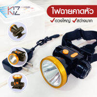 ไฟฉายคาดหัว ติดศรีษะ ส่องกบ หาปลา รุ่นชาร์จไฟ แสงไฟสีขาว ปรับสว่างได้2โหมด สวยงามด้วยขอบทองเหลือง ขนาดเล็ก น้ำหนักเบา พกพาสะดวก
