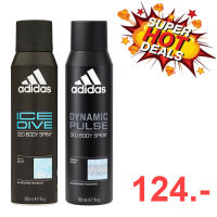 Adidas Anti-Perspirant Deo Body Spray 150ml อาดิดาส แอนตี้เพอร์สไพแรนท์ ดิโอบอดี้สเปรย์ สเปรย์ระงับกลิ่นกาย 150มล.