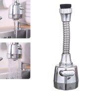 【YD】 2 Modes Faucet Aerator Anti Shower Diffuser Rotatable Nozzle Adjustable Booster Accessories