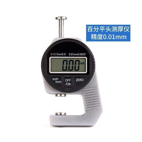 digital-display-feeler-gauge-leather-meter-thickness-gauge-thickness-gauge-steel-plate-fabric-plate-pointed-flat-head-free-shipping